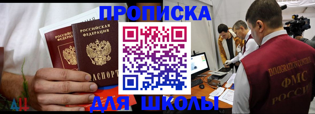 временная регистрация надежно в Дятьково
